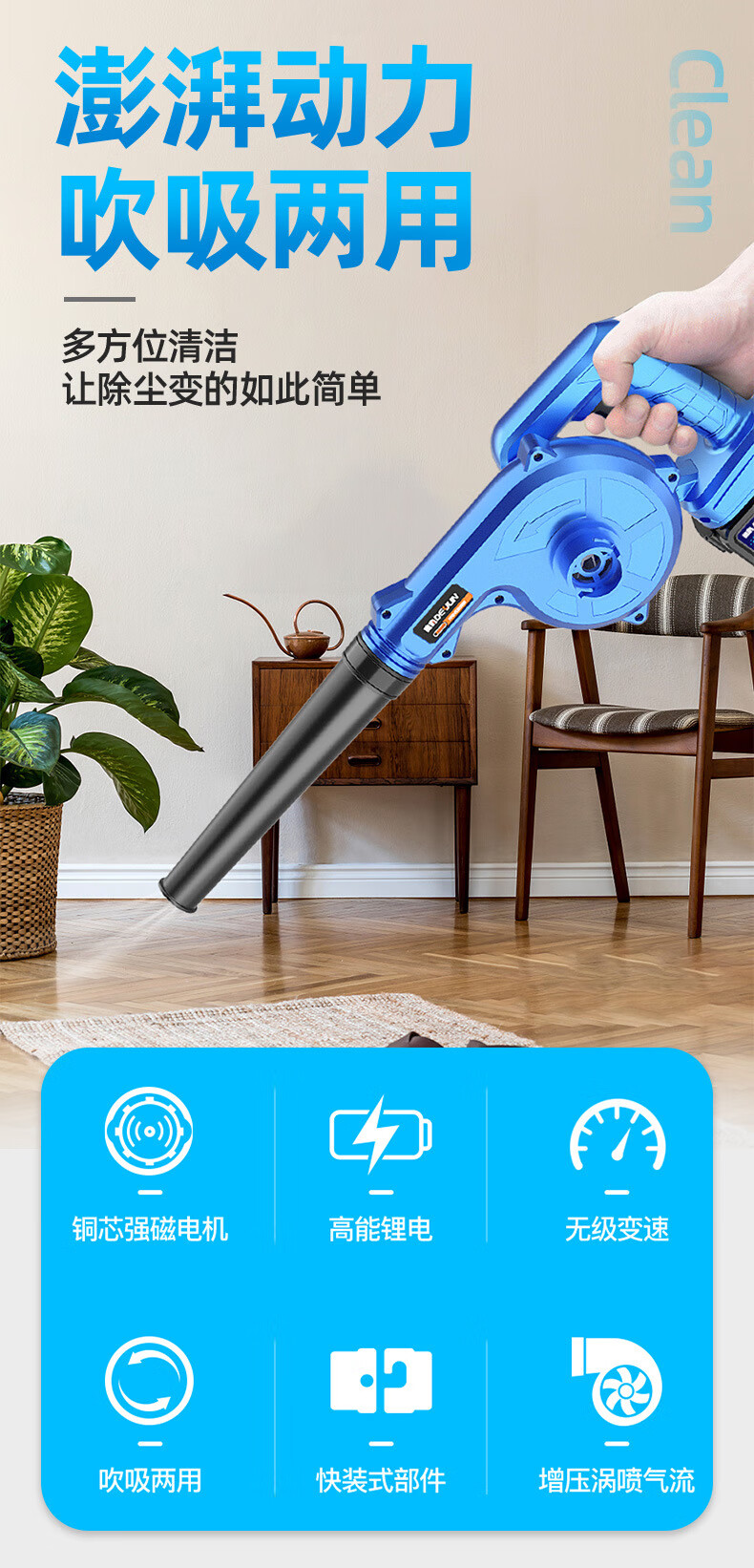 工业吹风机吹尘机除尘器家用小型吸无线充电式大功率工业鼓风机电脑吹