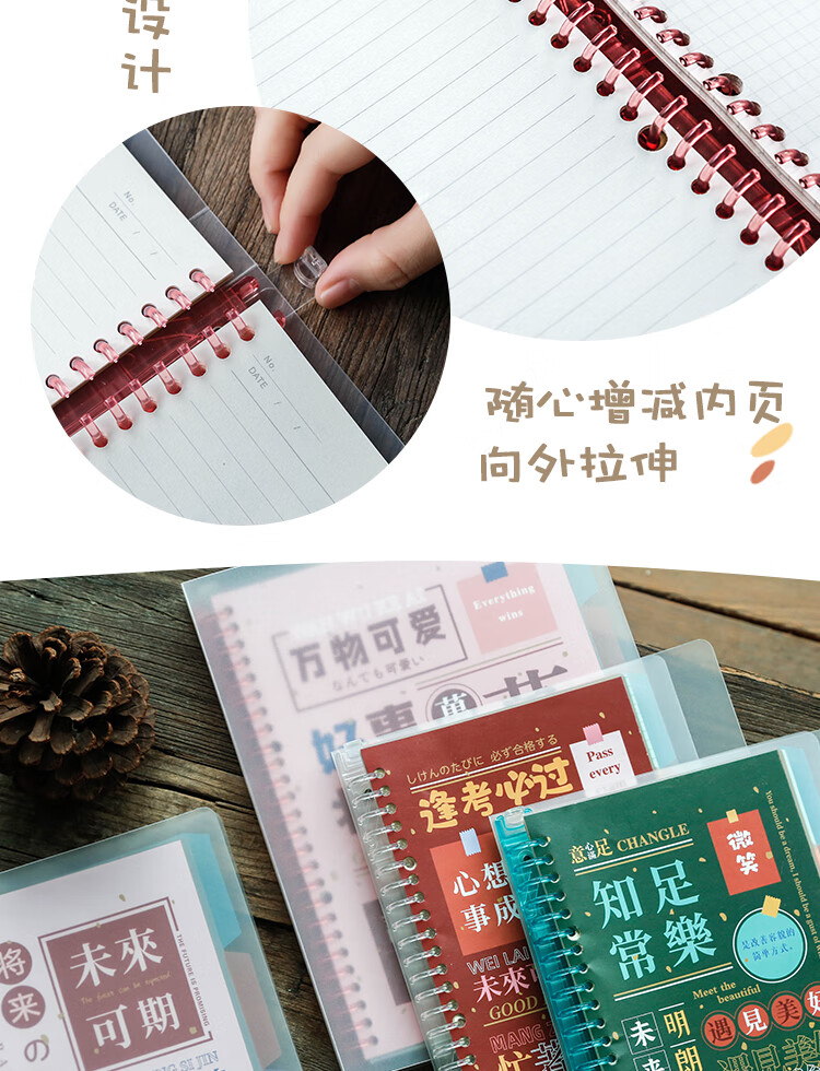 三年二班b5活页本可拆卸学生用笔记本子记事本软壳线圈方格网格本祝逢