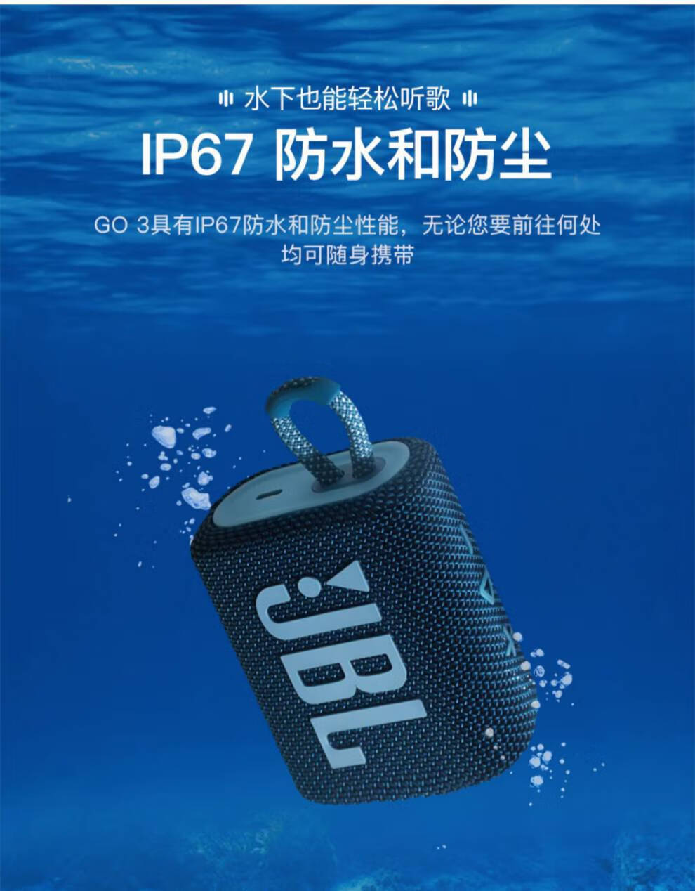 jblgo3金砖3代三代无线蓝牙便携音响迷你户外运动跑步防水小音箱 go3