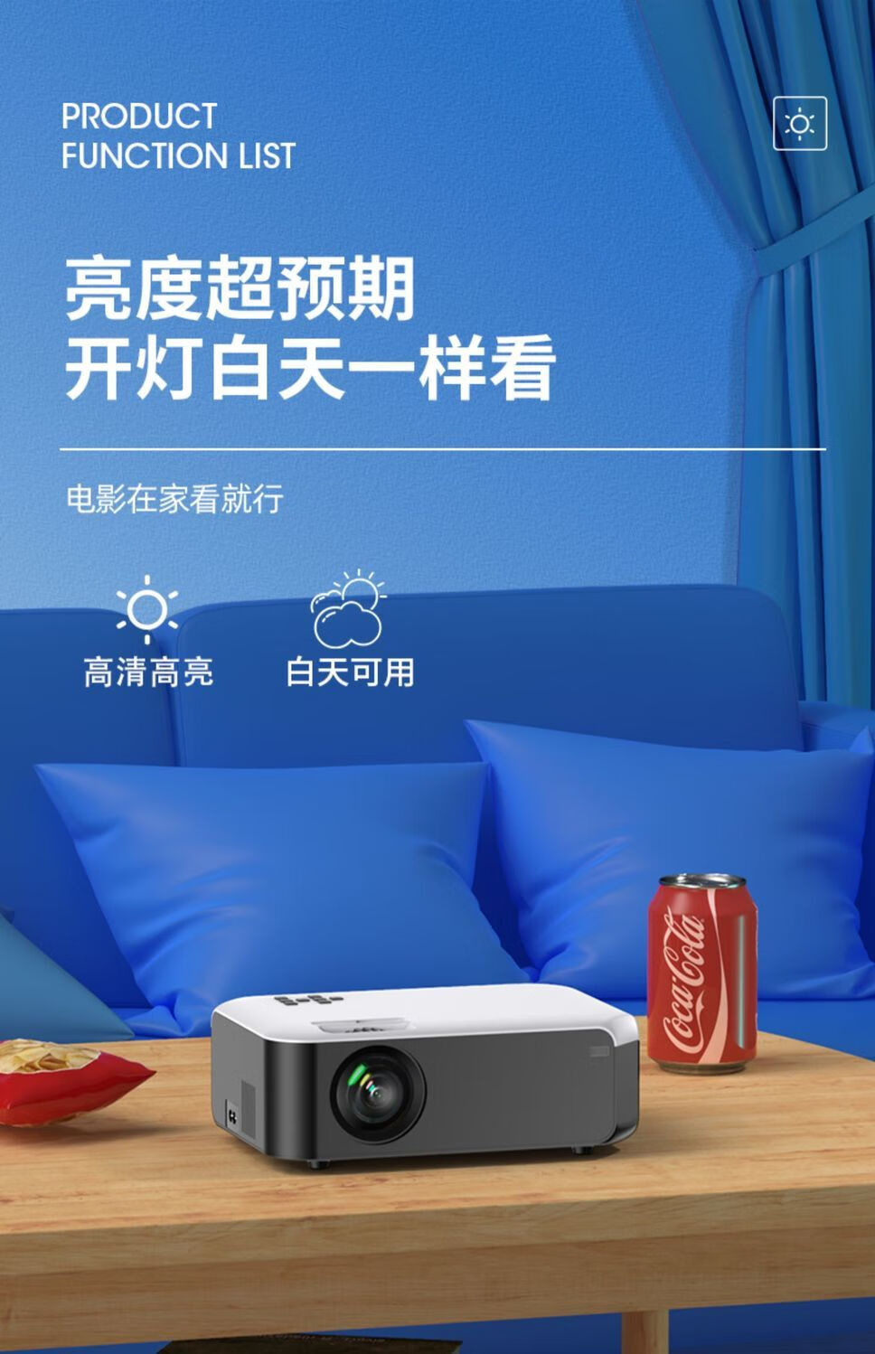 华为(huawei)适用e400家用投影仪超高清手机投屏家庭影院小型投墙家用