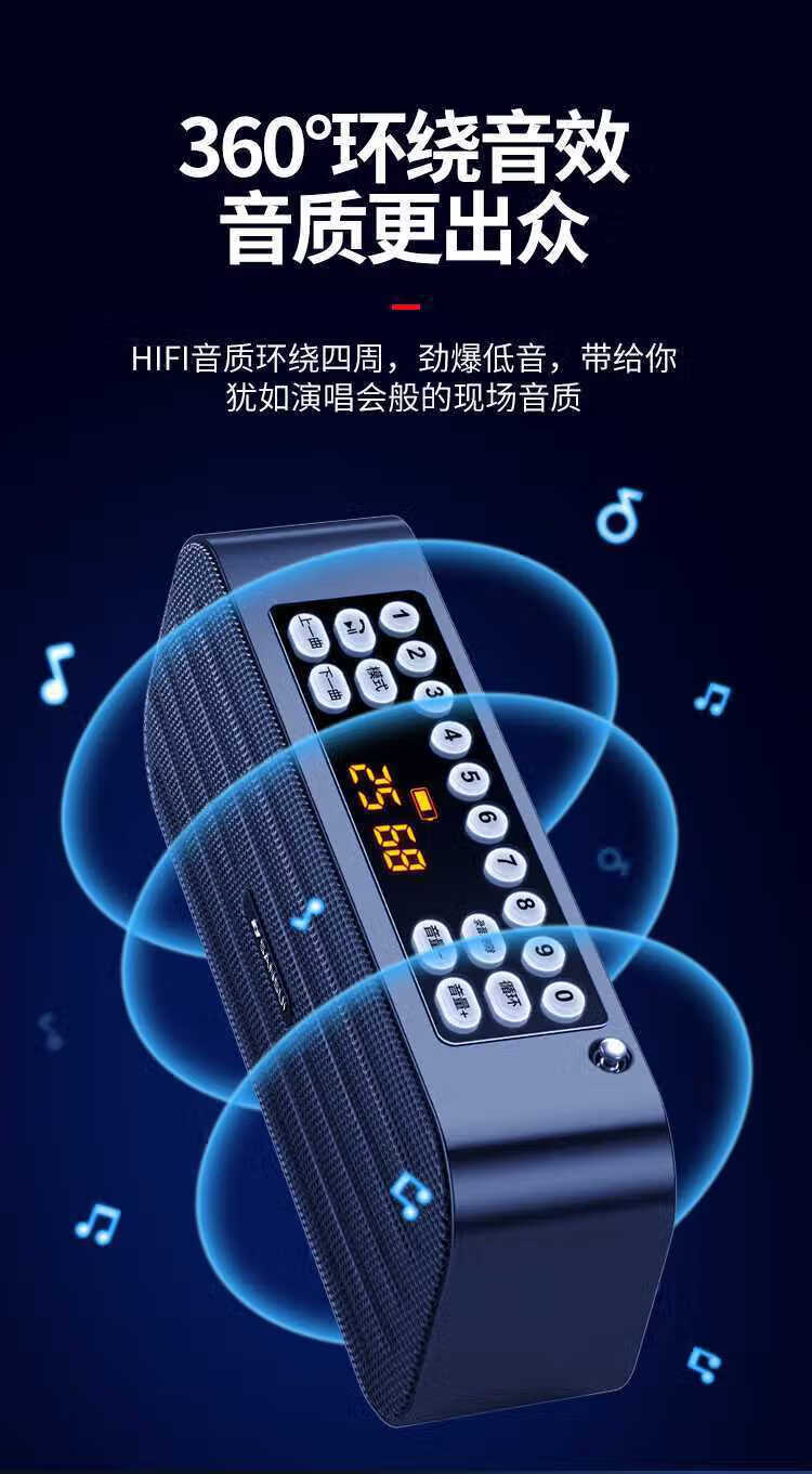 山水(sansui) 无线蓝牙音箱低音炮户外便携式家用插卡音响随身小型