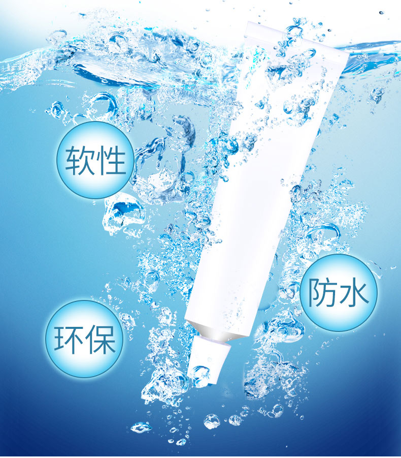 硅胶胶水软性胶耐高温透明粘金属橡胶娃娃成人用品耳机手环带不发硬水