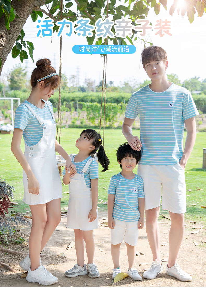 亲子装四口全家五口一家三口母女装夏天母子姐弟装背带裙亲子装 