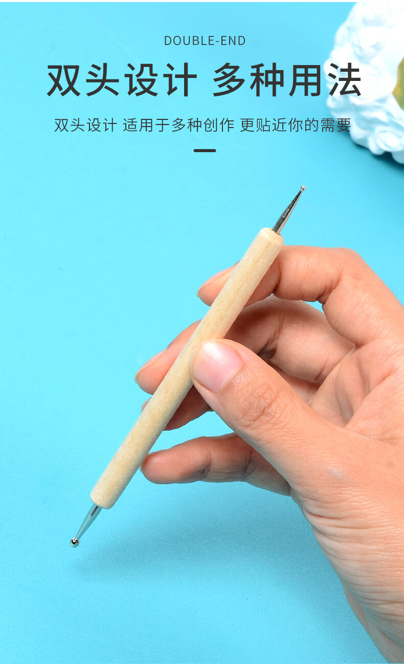 逸沁堂 压线笔压痕笔无水笔划痕笔水溶彩铅钻笔留白手工画油泥作修饰