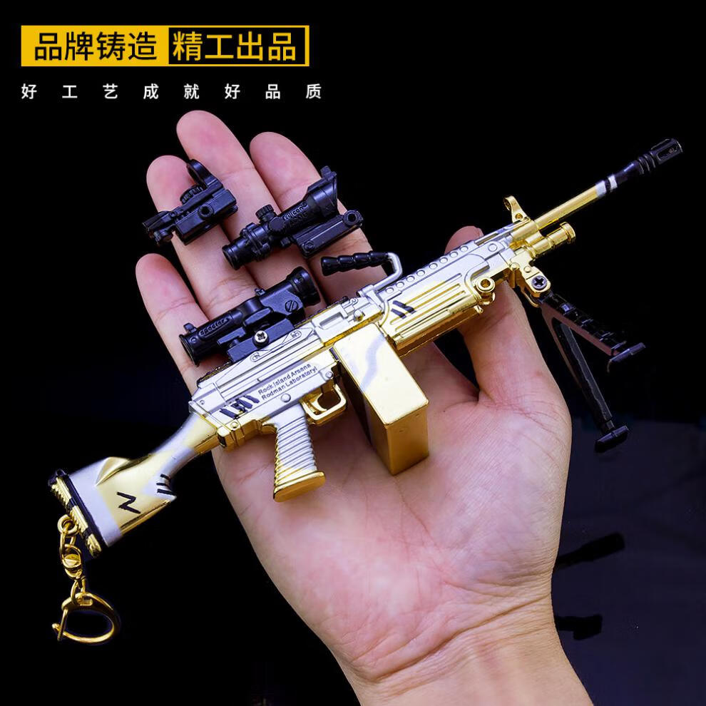 akm249大波蘿輕機搶模型 和平吃雞模型金屬重機槍精英合金擺件 awm