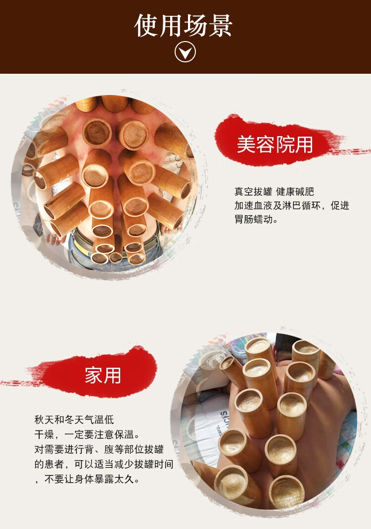 竹罐的功效与作用图片图片