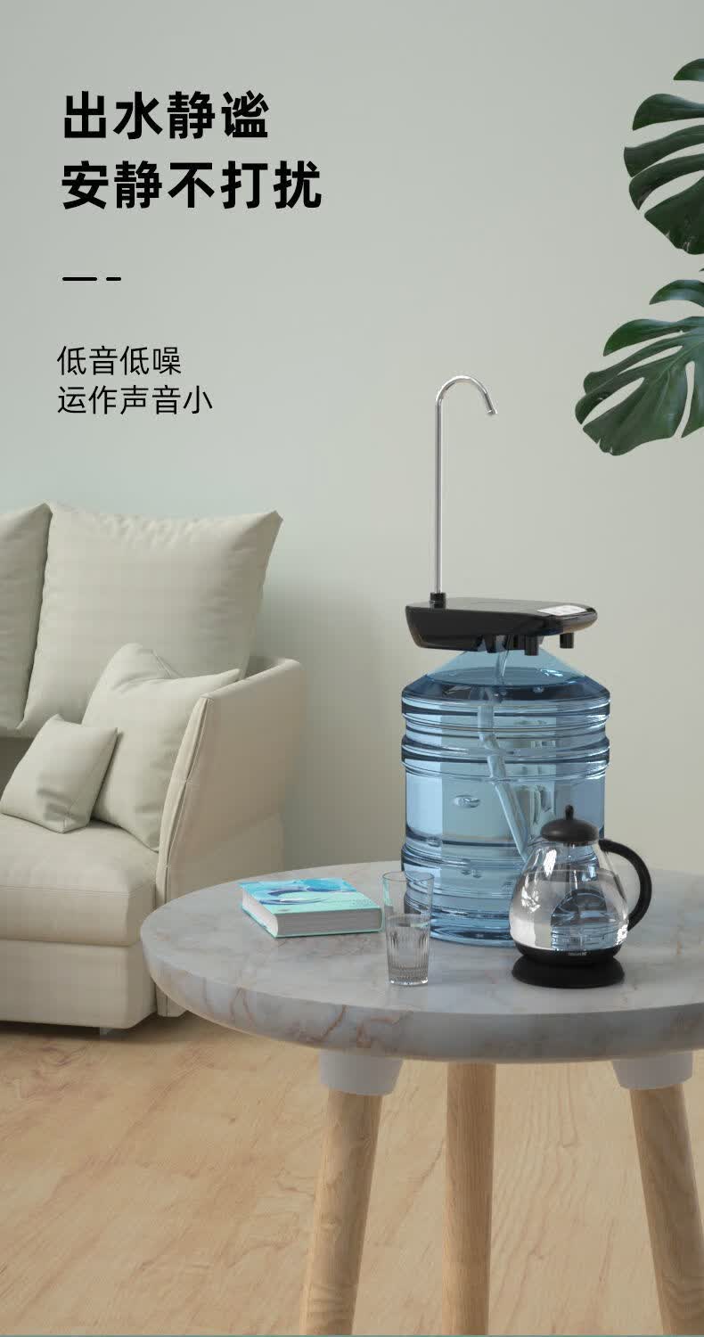 器电动饮水机抽水神器家用压水吸水器矿泉水上水器黑色大小桶桌面两用