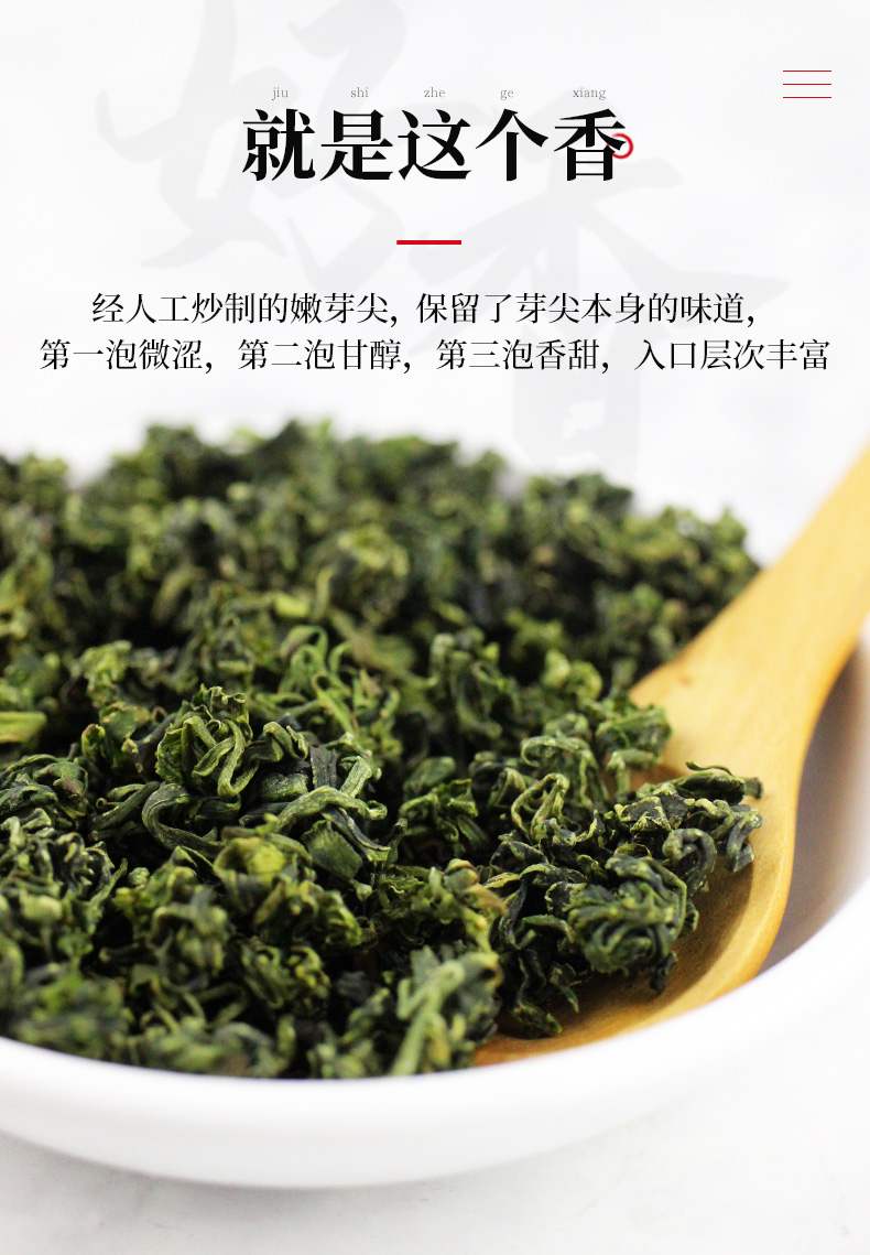 枸杞芽尖茶牙尖茶叶宁夏枸杞芽茶叶新鲜非特级枸杞叶茶构杞芽尖茶