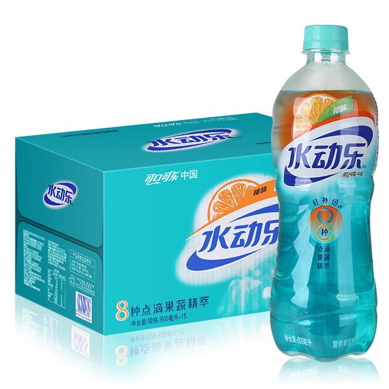 水动乐 果蔬 柠檬 西柚 桃味 橙味 600ml*15瓶 整箱批发饮料 水动乐橙