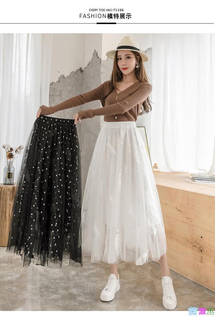 子学生韩版夏天下半身长裙沙沙裙超仙少女高中生羽毛刺绣半截裙粉色s