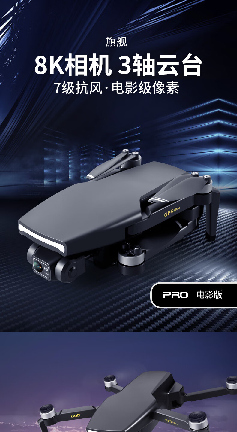 官方旗舰mi小米御mavic3航拍无人机同款兽3智能高清无刷航拍器gps返航