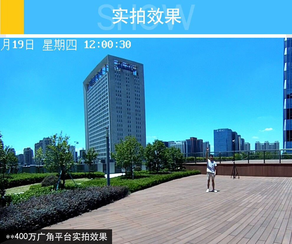 海康威视监控摄像头家用室内外180度广角 400万高清夜视poe网络摄像机