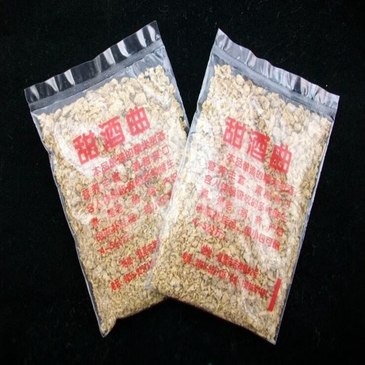 贵州老式甜酒曲传统糯米酒元宵醪糟曲子家用甜酒粉 甜酒曲10袋【图片