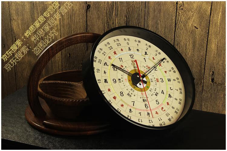 薰然八卦十二时辰24小时子午流注表美容院钟表客厅中医挂钟五行养生钟