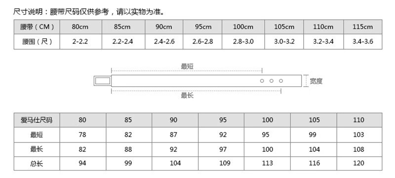 hermes/爱马仕 男士 3.