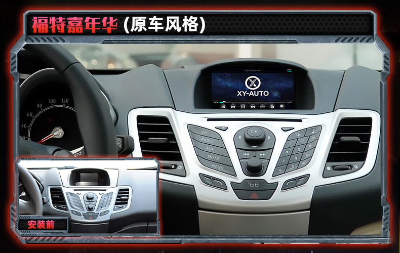 将军行 适用福特翼虎翼博嘉年华中控安卓大屏carplay导航倒车影像一体