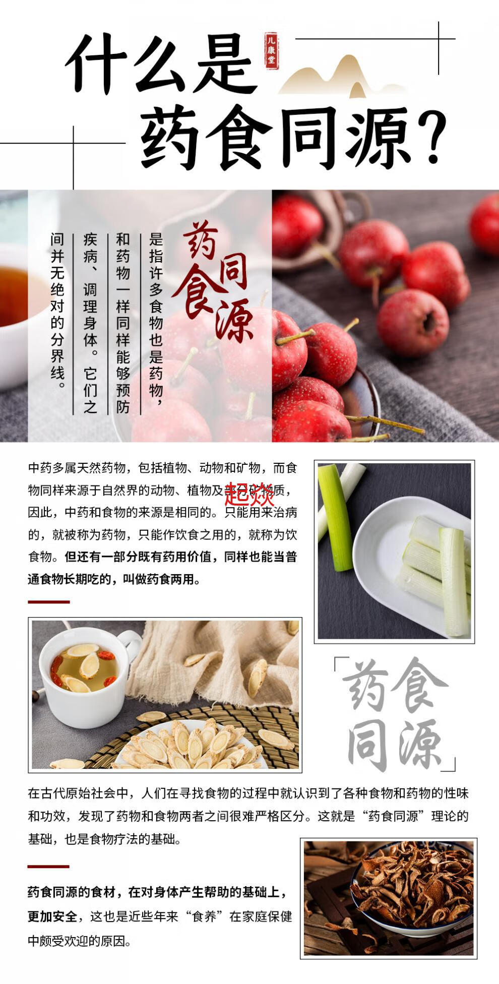 青青宝 麻子仁丸改良 药食同源 帮助宝宝润肠排便【图片 价格 品牌