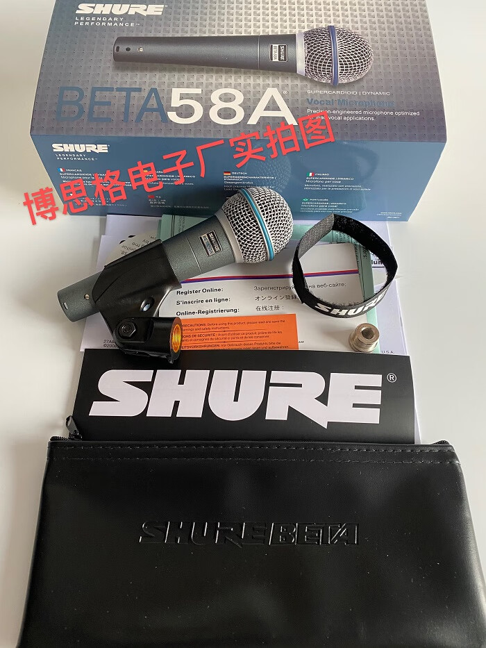 shure舒尔beta58a舞台演出有线动圈麦克风电脑家用k歌会议beta58皮质