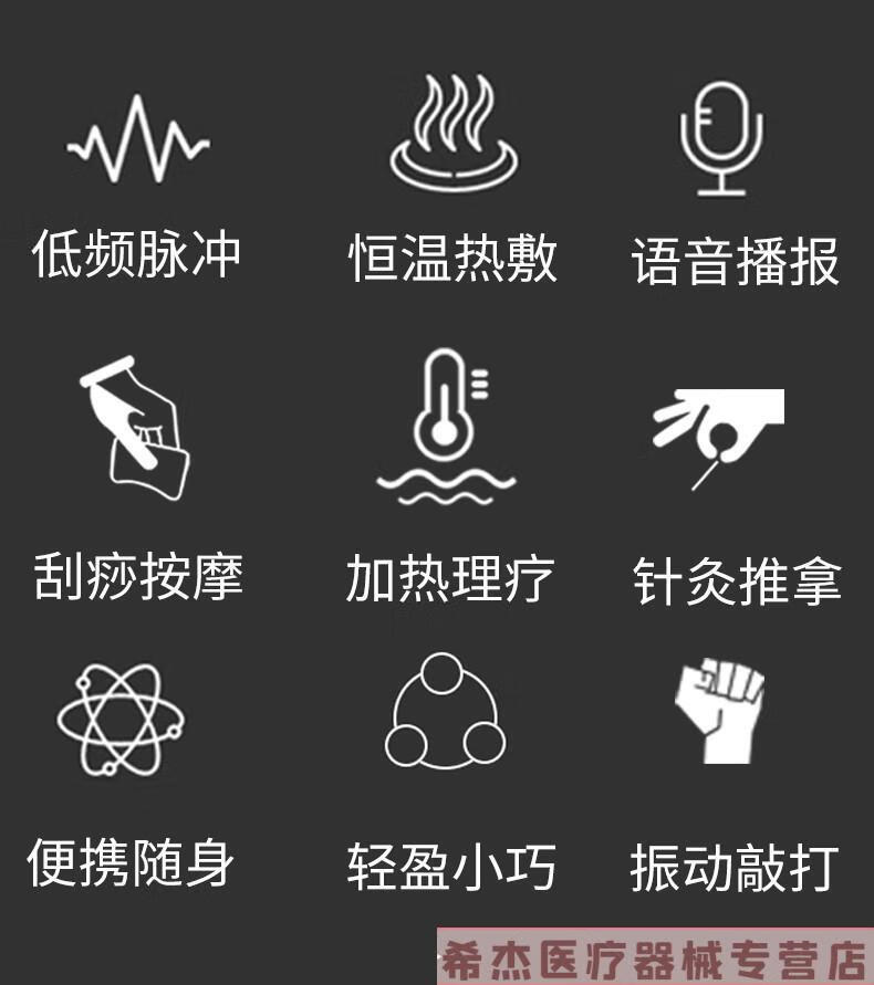 颈椎按摩器颈部按摩仪护颈仪智能热敷脉冲振动脖子语音家用劲椎红色