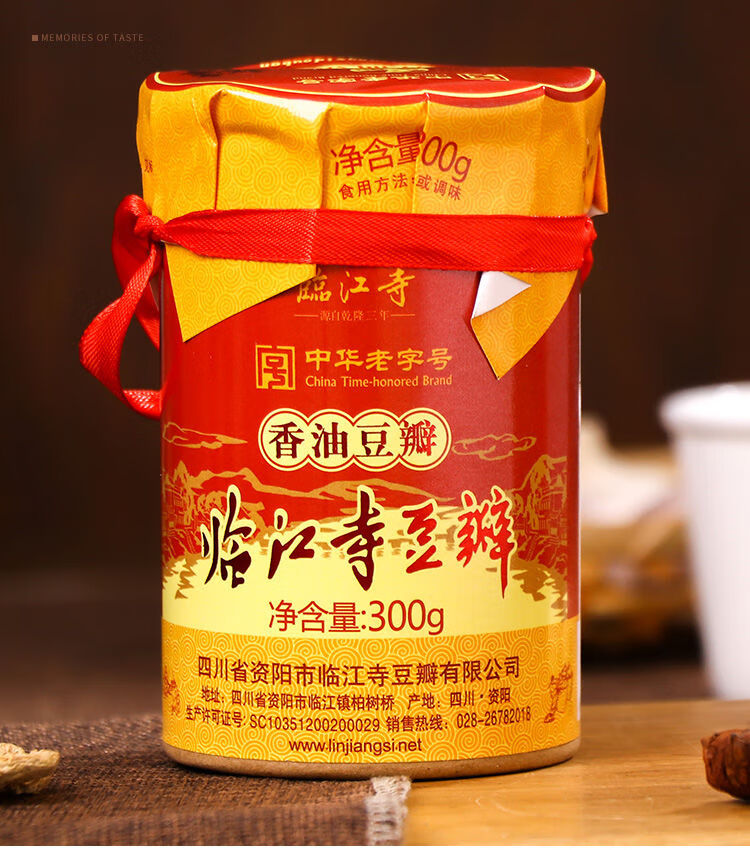 临江寺豆瓣酱香油金钩豆瓣300g家用下饭拌面佐餐酱四川资阳特产香油