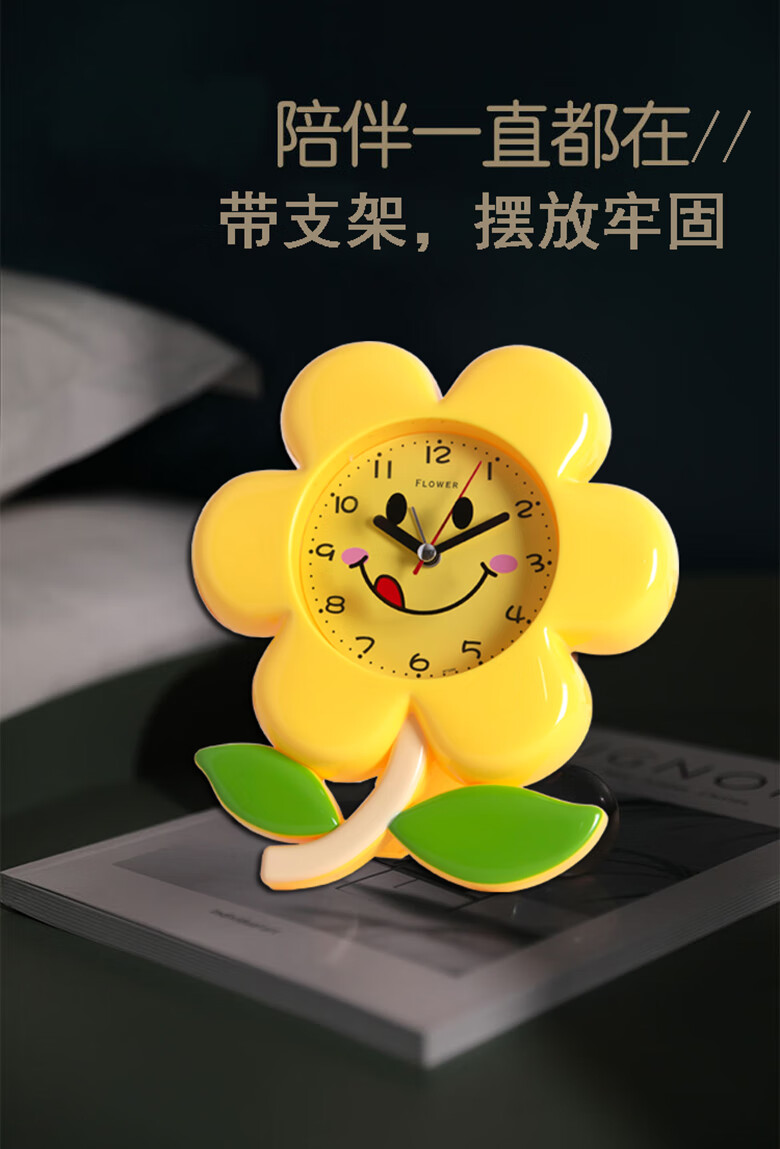 简约时尚电子花朵个性静音床头卧室可爱儿童卡通创意学生闹钟玫红色