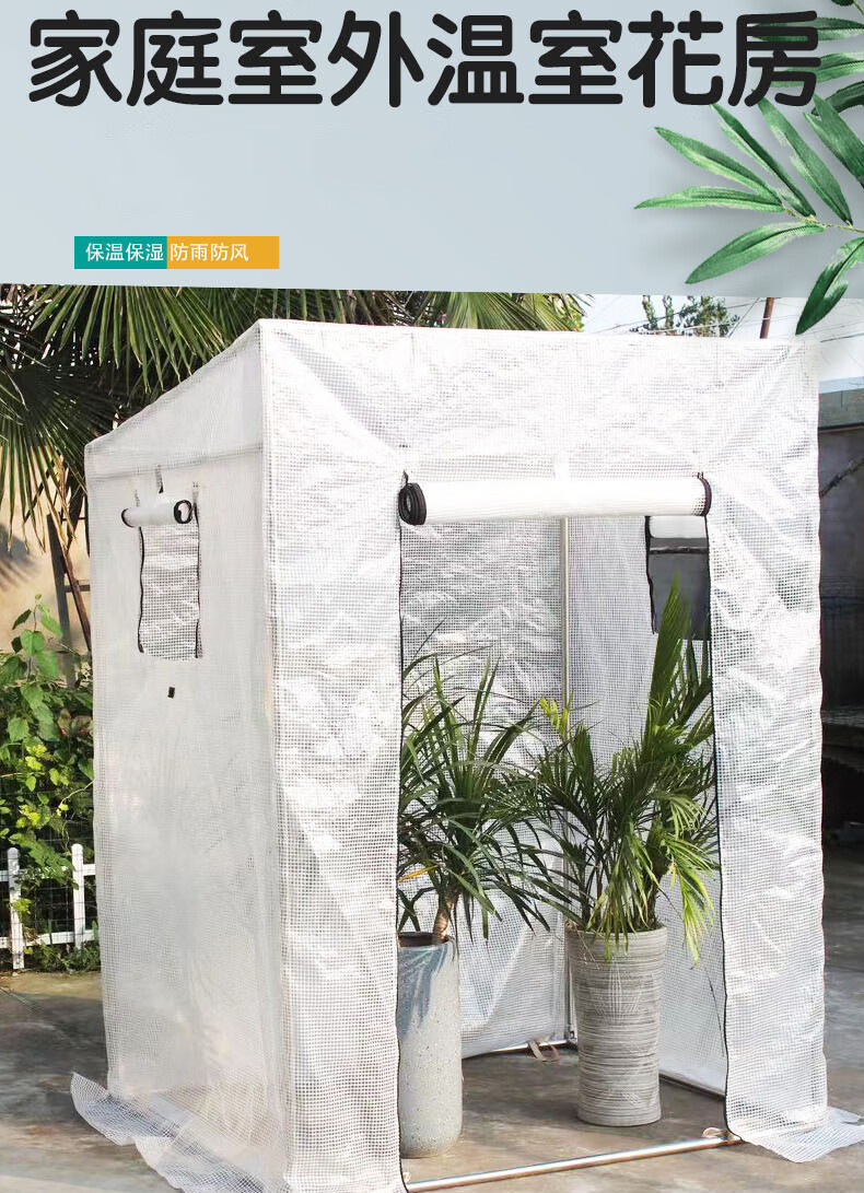 家用温室花房不锈钢管多肉遮阳防水保温花棚暖房楼顶庭院简易防雨