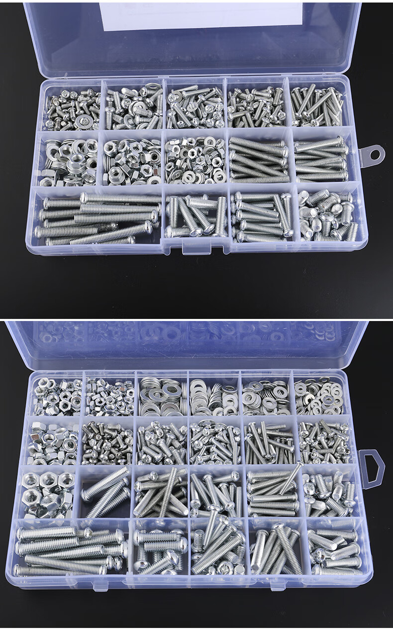 螺丝套装盒m3m4m5螺丝螺母螺帽螺栓螺钉垫片家用螺栓混盒装 螺丝盒 a