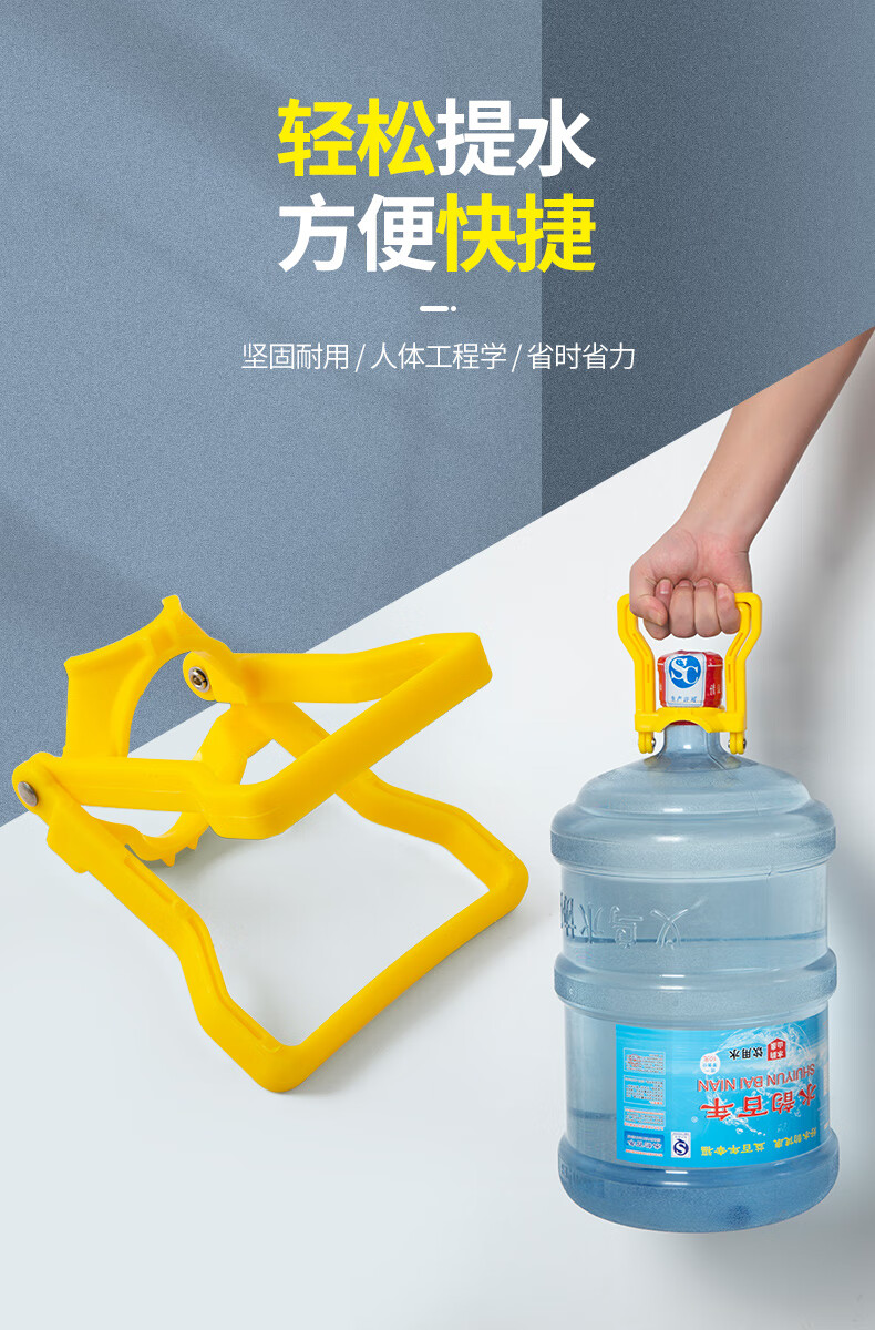 加厚款纯净水桶提手把提水省时手提环省力家用大桶水提手上楼多用款
