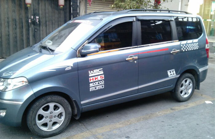 适用于 汽车五菱宏光s1 面包车 北斗星汽车贴纸改装车身贴全车贴腰线