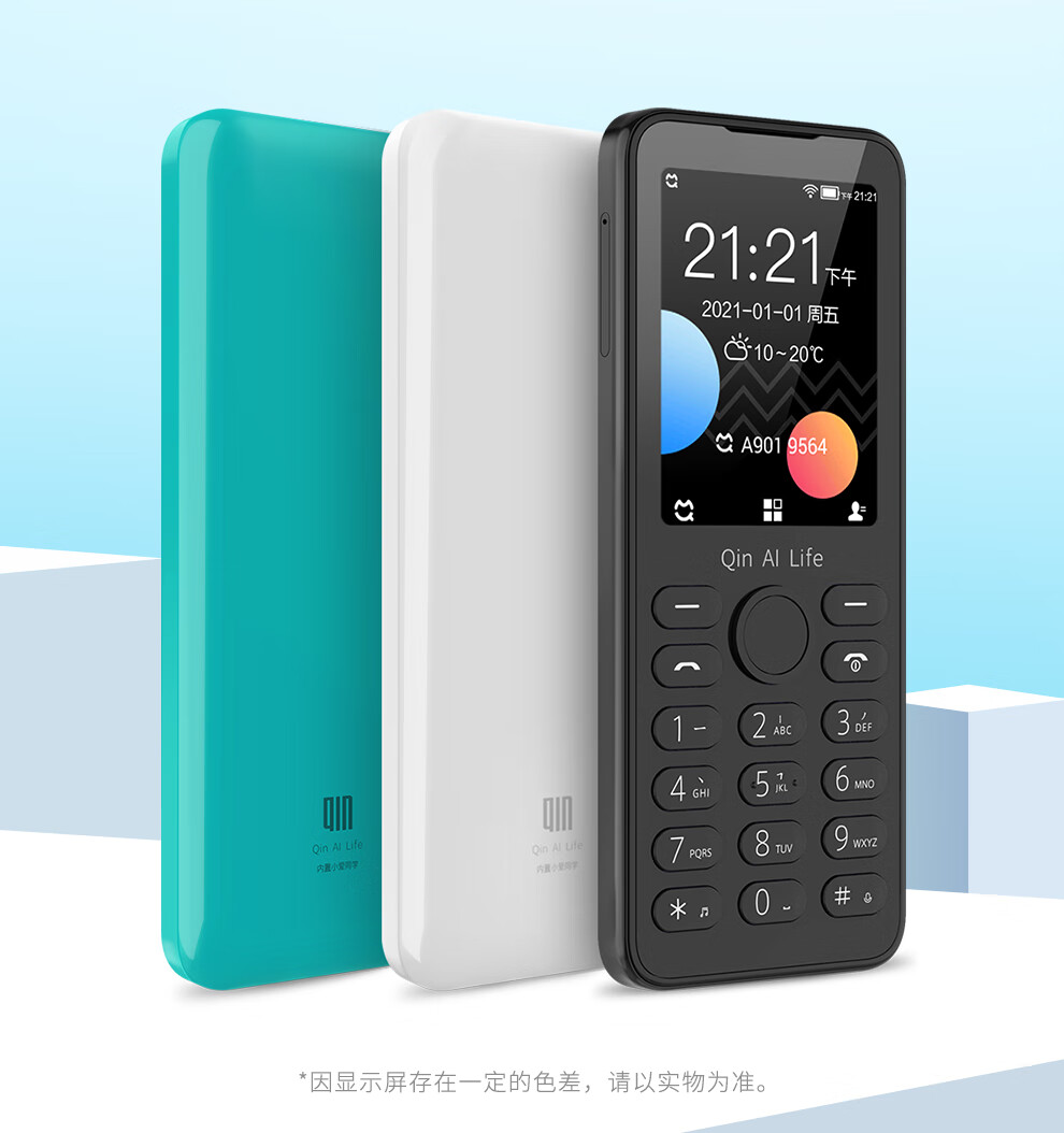 小米生态多亲f21s手机 功能机备用机 学生手机老人手机 4g全网通 超长