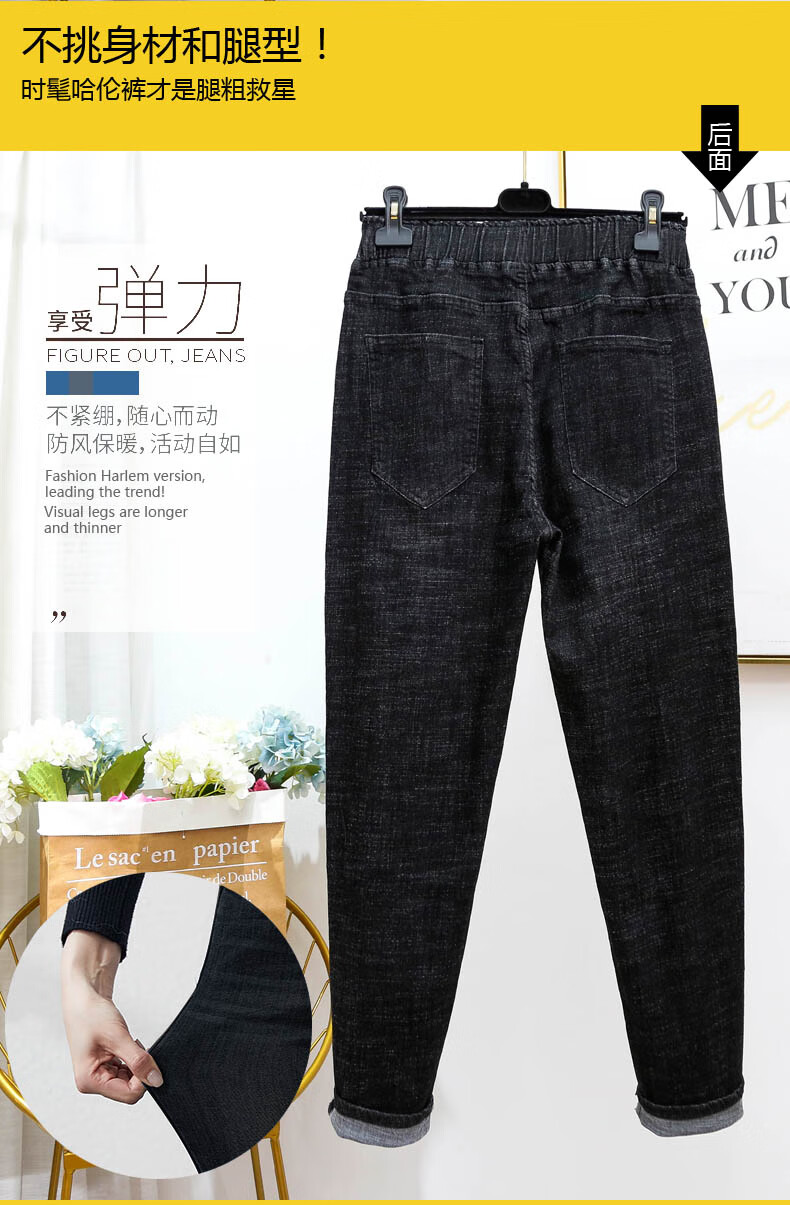 广州新塘牛仔裤女哈伦中裤女新款牛仔松紧高腰牛仔裤3323黑色4xl1651