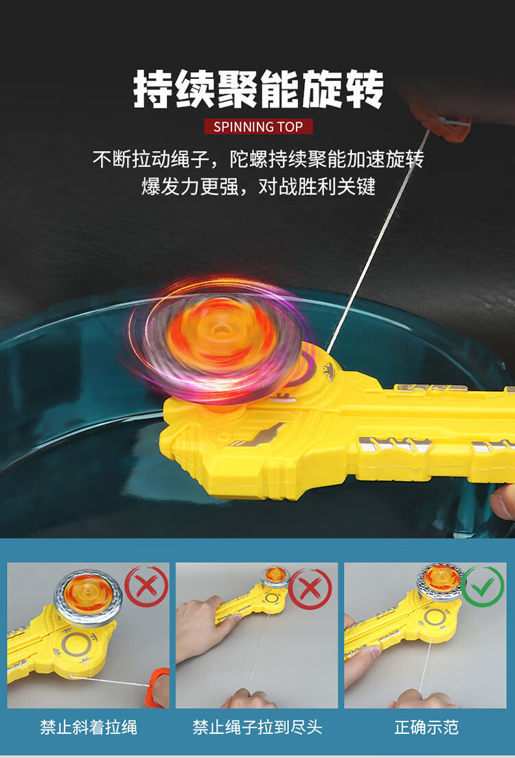 陀螺玩具儿童发光合金陀螺套装男孩战斗盘发射器拉线对战陀螺玩具绿色