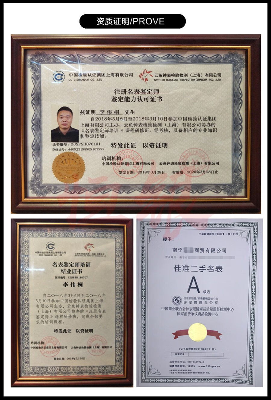 宇宙计型迪通拿系列11650578595黑盘腕表后镶嵌钻石手表钟表男表