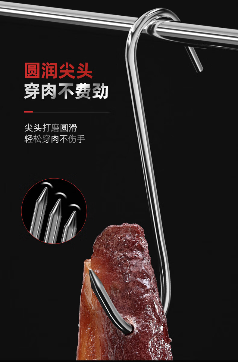 腊肉挂钩大号加粗型晒腊肉挂钩实心不锈钢挂猪肉香肠烤鸭勾挂肉钩子