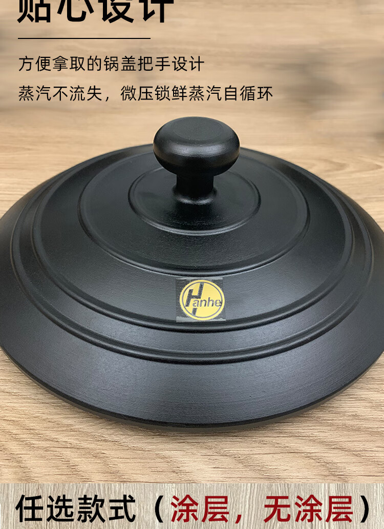朝鲜族铁锅延边族锅铁锅家用老式铸铁锅韩式无涂层燃气灶电磁炉通用