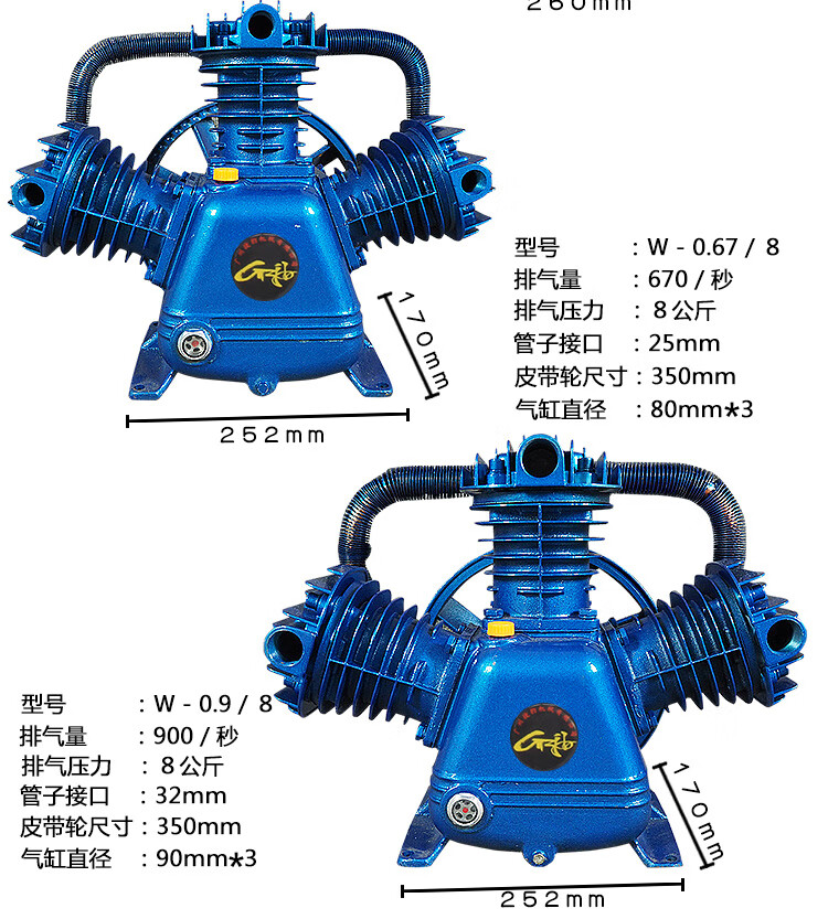 通用款活塞空压机泵头高压气泵工业双缸三四缸总成机头空气压缩机