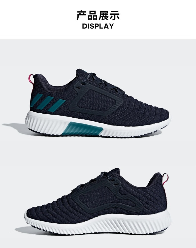 阿迪达斯官网 climawarm all terrain w女子跑步运动鞋