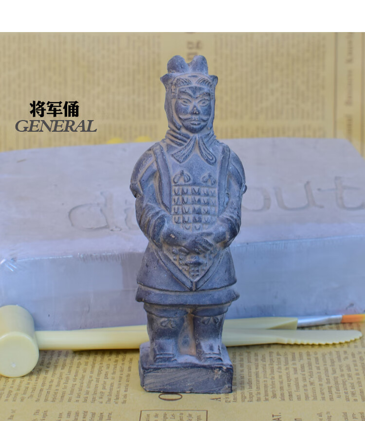 兵马俑盲盒考古挖掘玩具秦始皇煌儿童幼儿园手工制作套装秦始皇