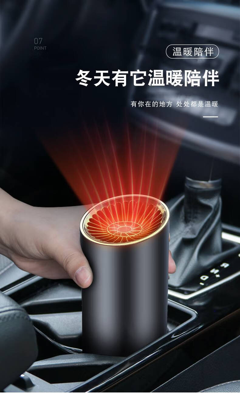 汽车取暖器车载暖风机12v车用车内大货车伏电暖气热风机除雾器24v车内