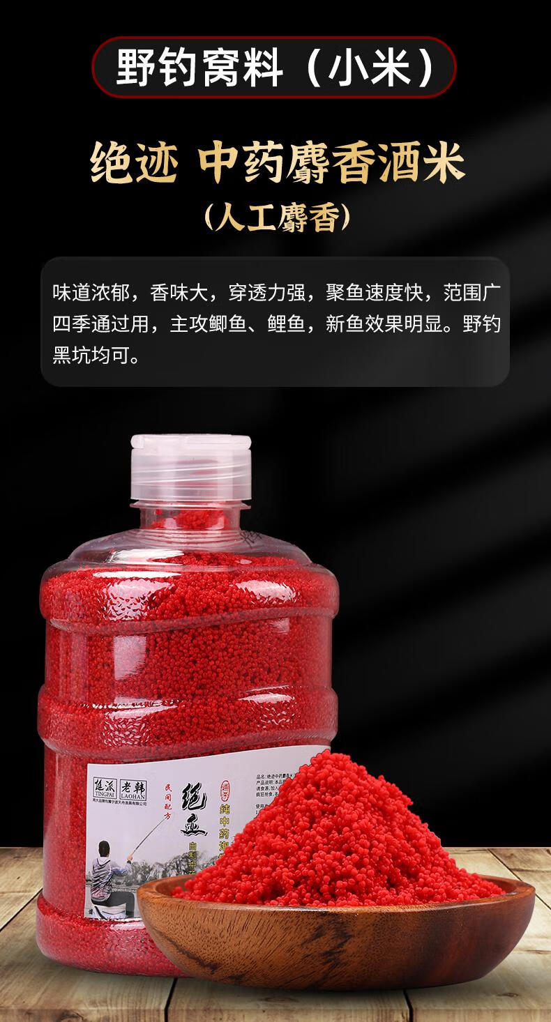 化氏一味同款秋冬野钓鲫鱼饵料专用浓腥虾肉拉饵搓饵黑坑套餐饵料配方