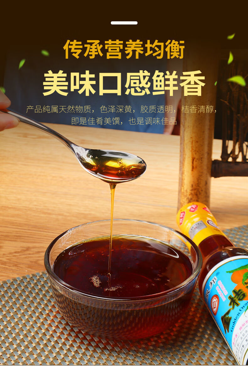 双邦金桔油调味酱食用酸甜特色潮州食用蘸料双邦金桔油三瓶装
