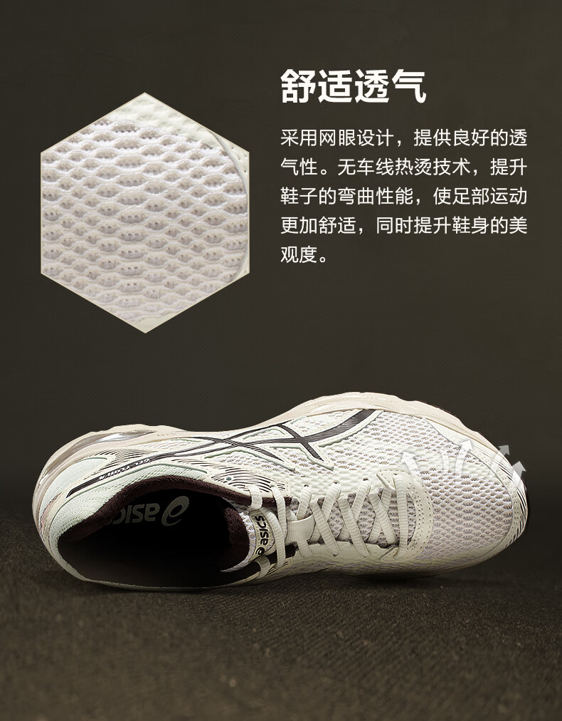 asics亚瑟士春夏缓震男gel-flux 4回弹透气运动鞋跳绳缓震跑鞋 米色