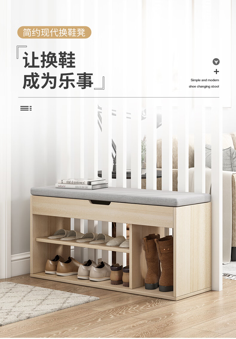 醉季 换鞋凳鞋柜坐凳一体家用门口软包坐垫小凳子可坐多功能入户穿鞋凳 【主图款带收纳】80x44栗子木竖款