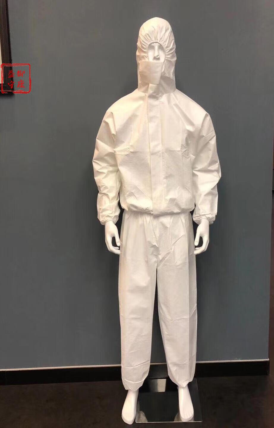 防护服隔离衣全身连体带帽一次性成人儿童款出行坐飞机可全身蓝色防护