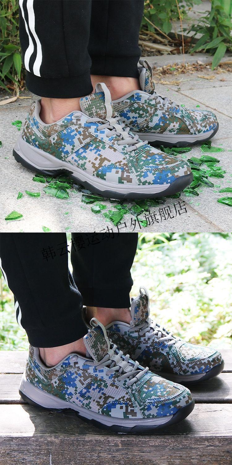 韩云樱新式迷彩鞋运动鞋超轻跑鞋户外登山鞋军训鞋胶鞋解放鞋跑步鞋