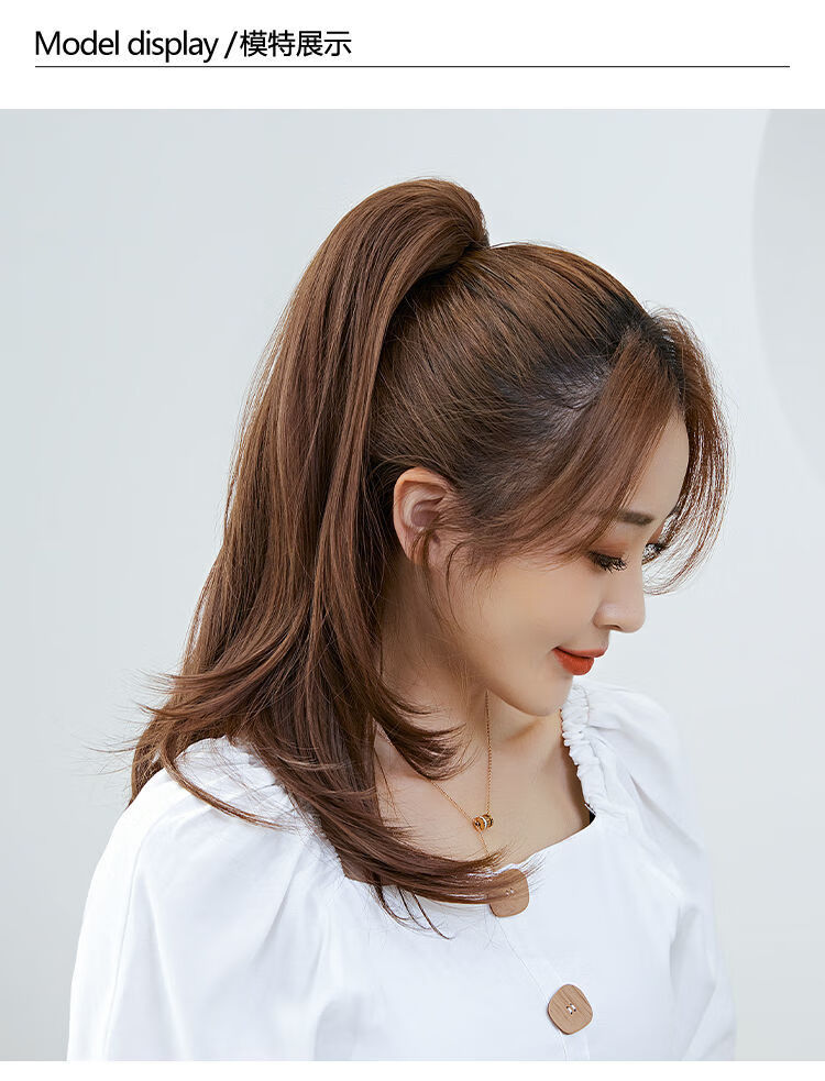 唐妮 假发女凌乱自然马尾网红抓夹式长发减龄自然无痕发尾辫子 浅棕色