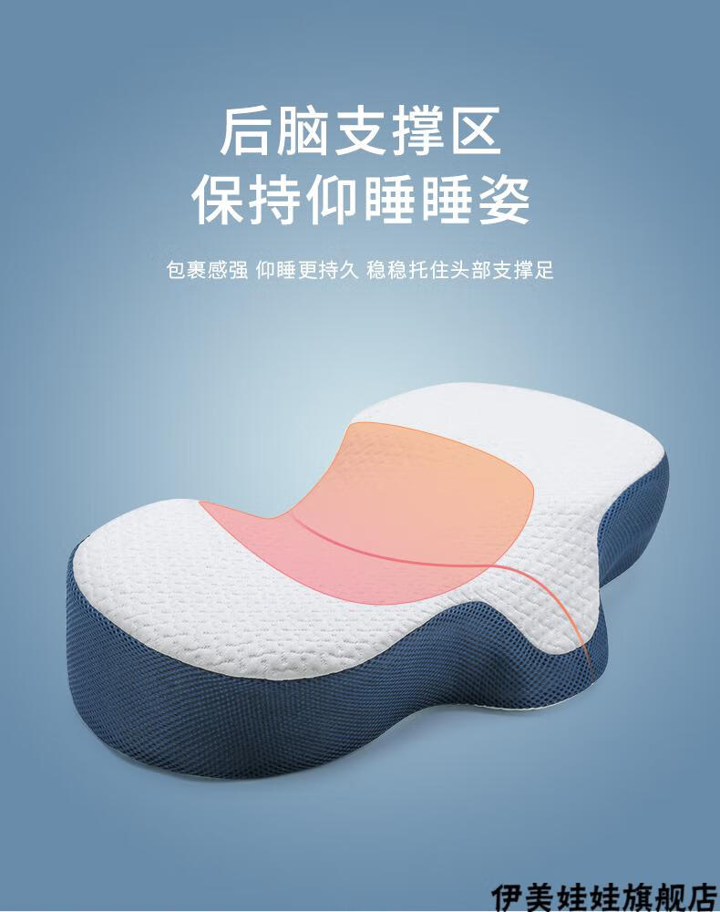 脖子前倾矫正枕头睡眠颈椎枕头护颈专用单人睡觉修复病人劲椎枕家用