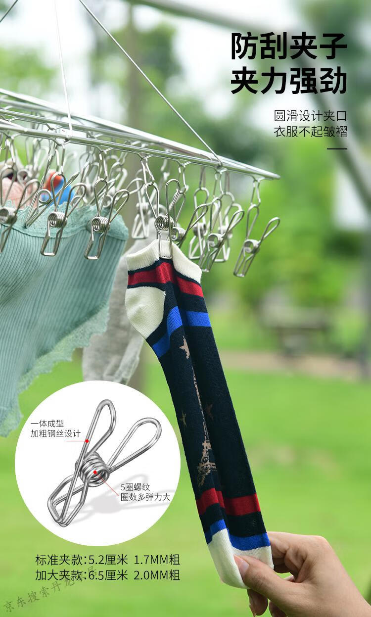 袜子挂架 晾衣架多夹子挂钩晒袜子神器袜架功能家用凉内衣的架子带