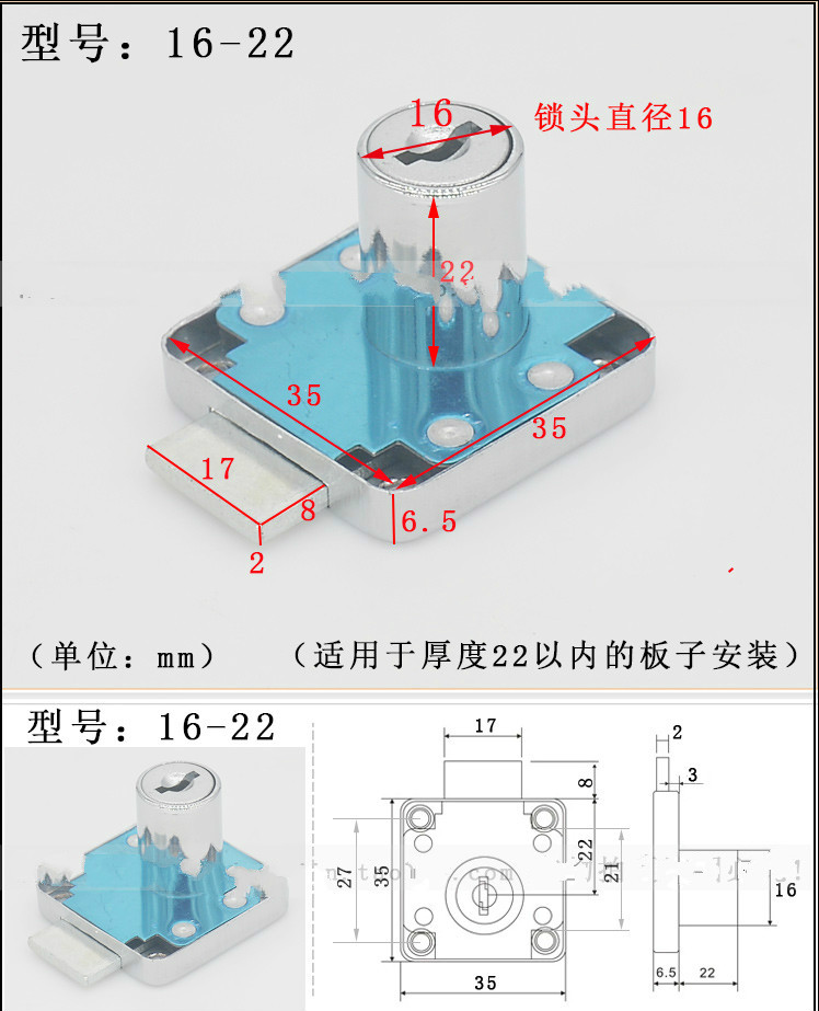 黑色抽屉锁办公桌柜子锁锁芯档案柜衣柜锁柜门锁16mm铜32家具锁头 19