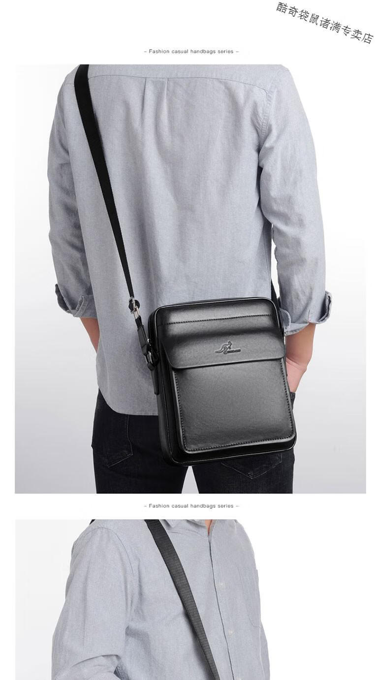 袋鼠男包软时尚跨包小挂包男士包包男背包小号黑色精品腰带